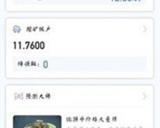 艾达币最新动态更新，最新消息汇总
