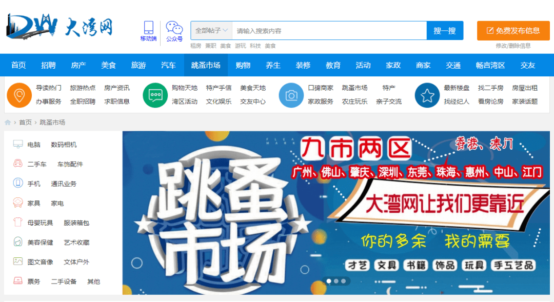 樟树人才网最新招聘信息，探寻职位与温馨的求职之旅启程点