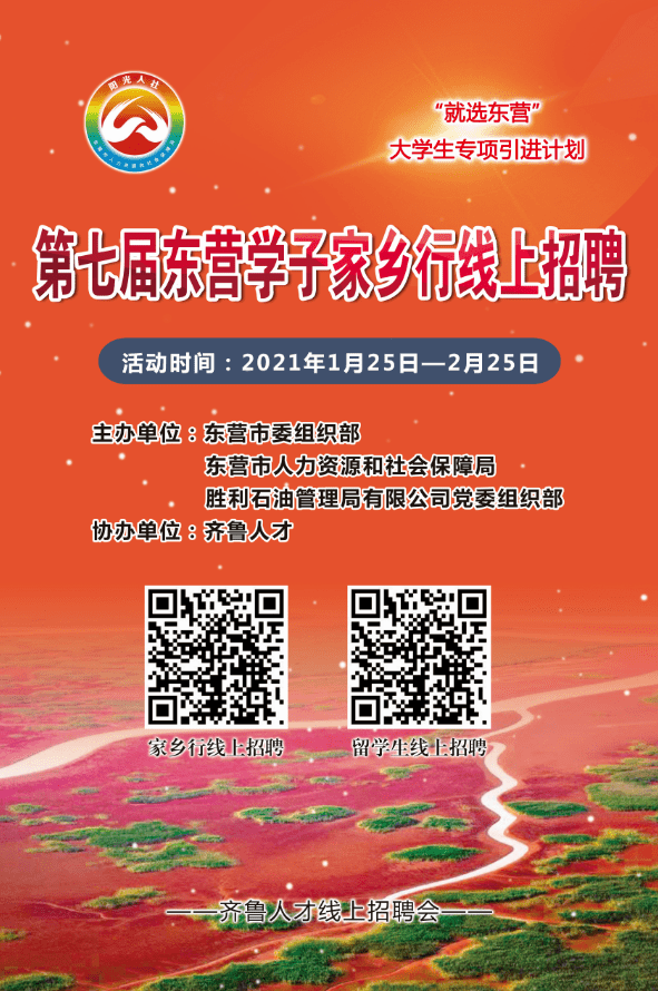 韶关家园招聘网最新招聘信息，学习变化，拥抱未来，助力个人成长！