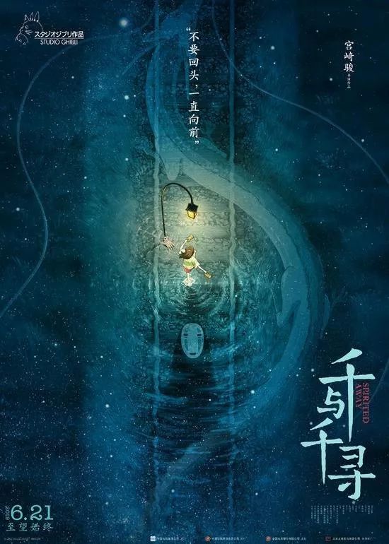 最新电影，心灵与自然的完美之旅