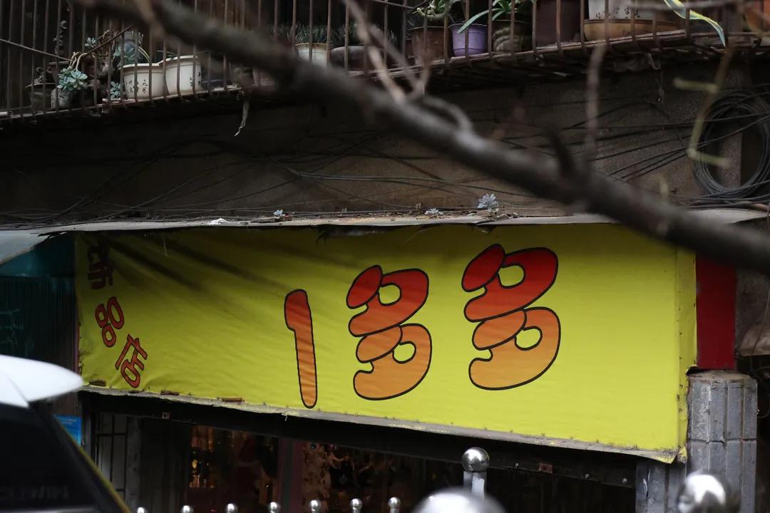中国最新航母，神秘战舰与小巷独特小店的故事