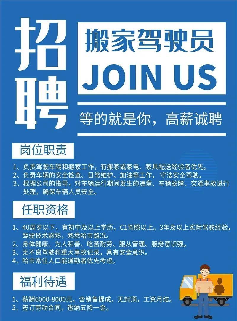 合川招聘网最新招聘，探索自然美景之旅，寻找内心宁静的职位之旅