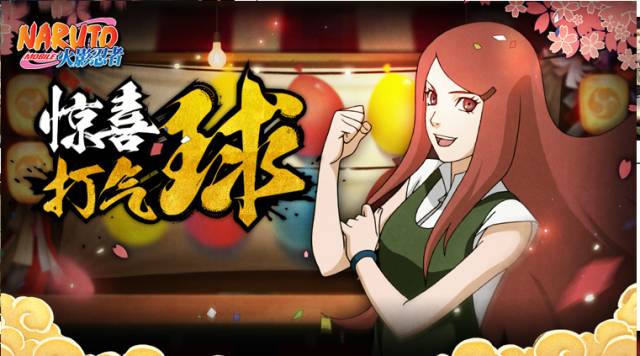 火影战记最新版，日常琐事中的友情纽带