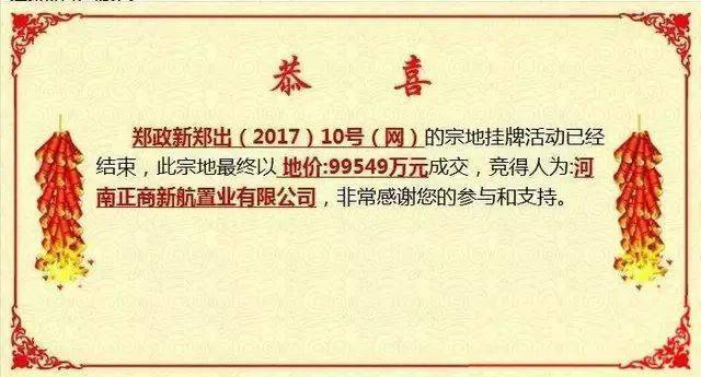 新郑招聘网最新招聘信息，职场新篇章与时代脉搏同步前行