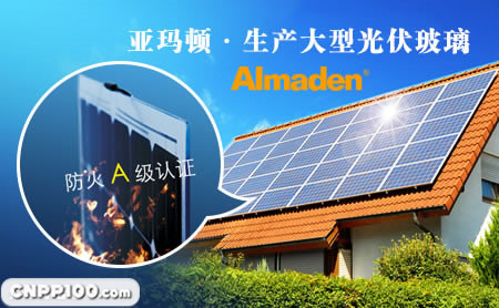 亚玛顿最新动态更新，最新消息汇总