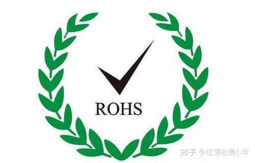 欧盟ROHS最新标准深度解析与观点阐述