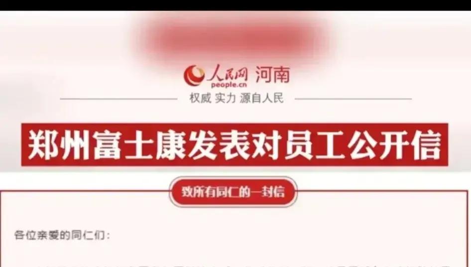 南阳最新招聘信息，科技引领未来，本地职位触手可及
