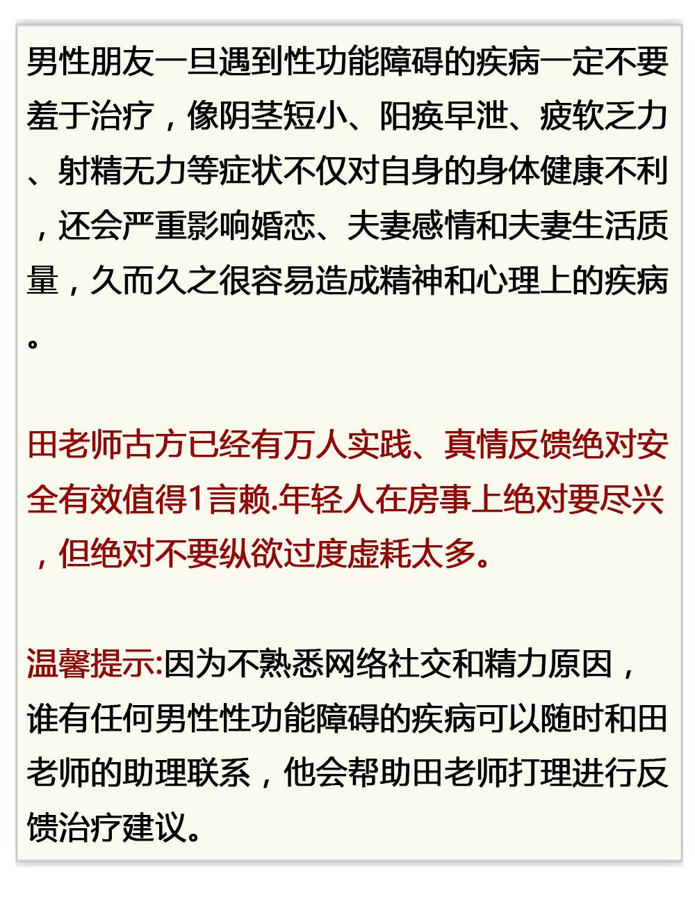 人工肾脏最新进展与观点论述