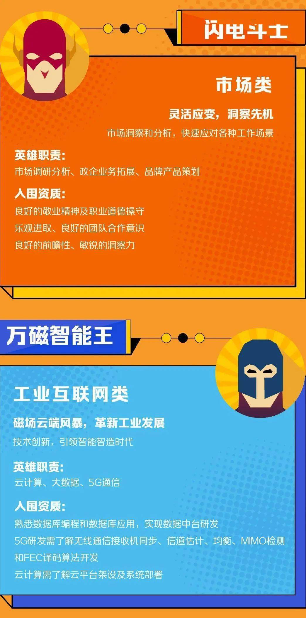 郫县富士康最新招聘信息及求职步骤指南
