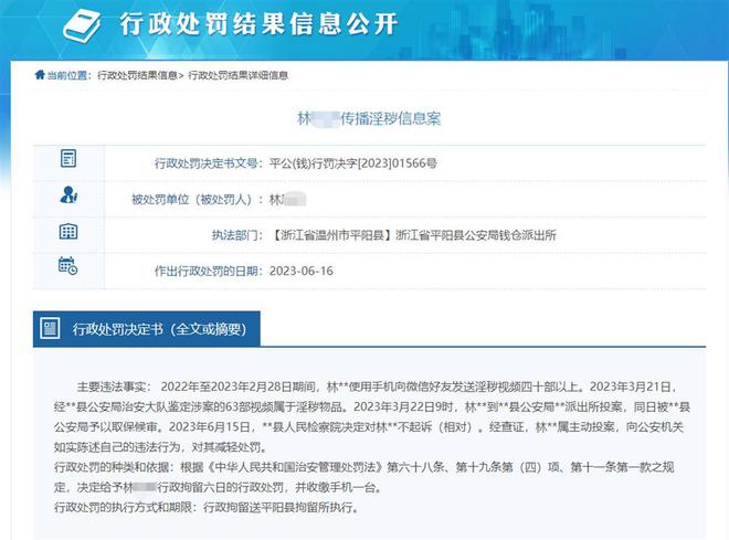 请远离非法色情内容，追求健康生活方式，正规娱乐与文化活动指南