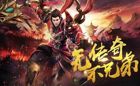 新开传奇独家爆料，最新最全游戏资讯，传奇玩家的福音盛宴！