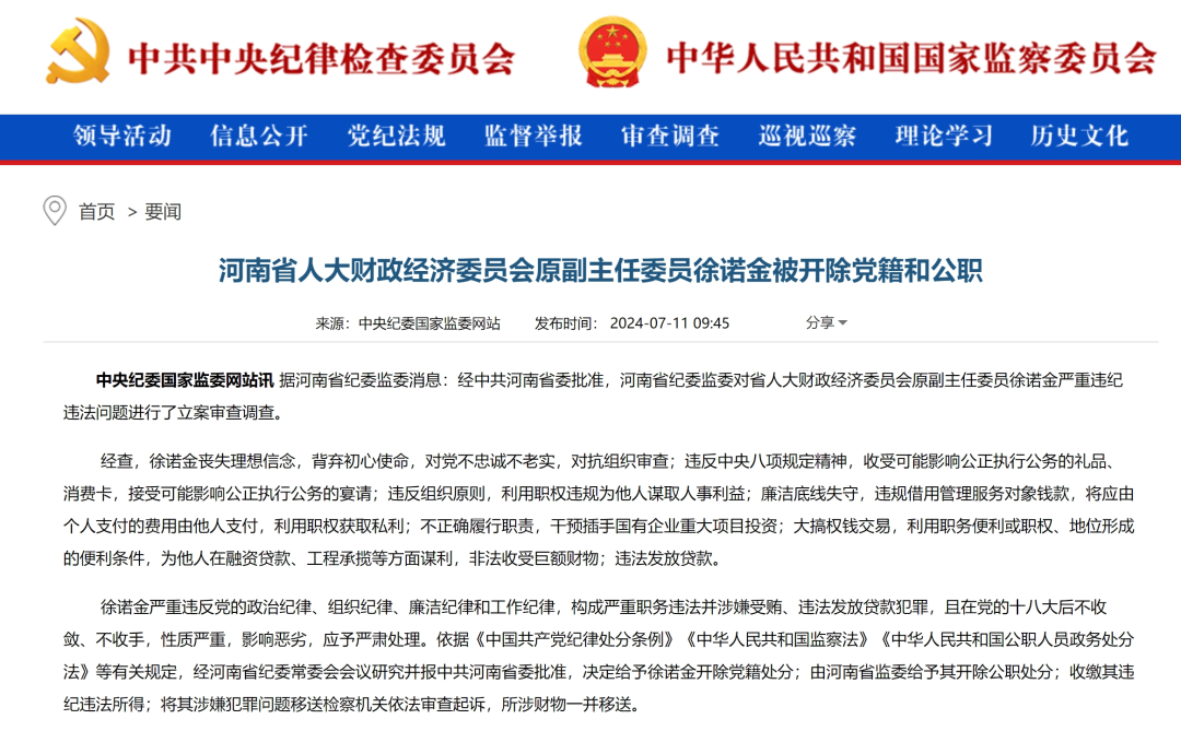 平远最新人事任免与小巷深处的独特风味揭秘