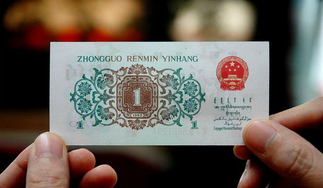 80版一角纸币最新价格及市场行情分析