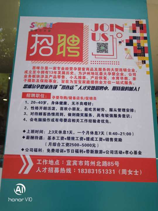 阎良招聘网最新招聘信息概览，最新职位与招聘信息汇总