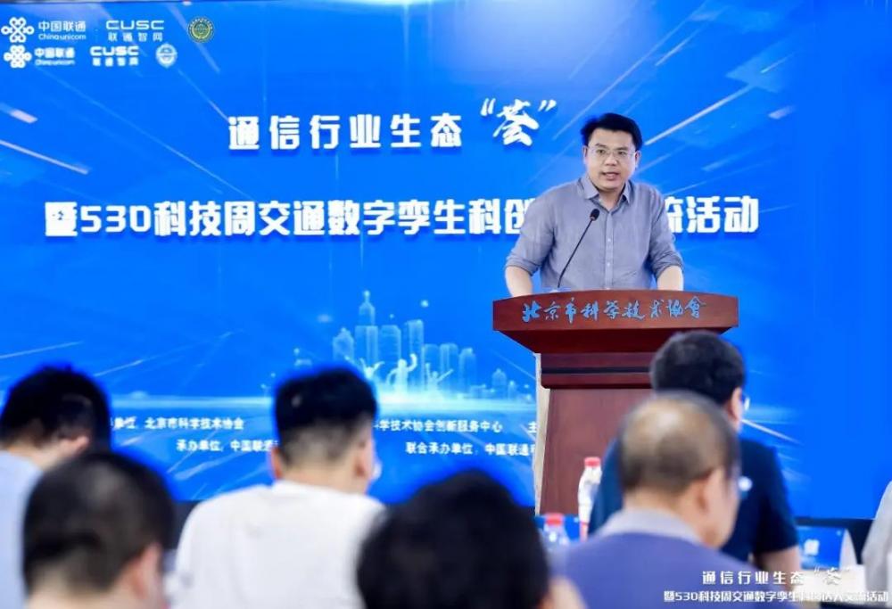 徐州市最新人事任免，科技革新引领未来城市新篇章