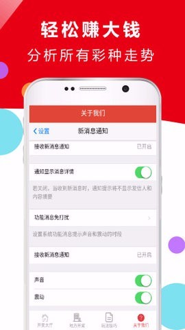 科技引领未来，最新6合宝典开奖结果智能查询系统启动