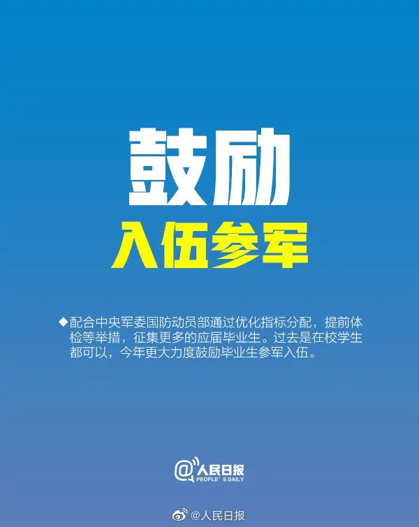 威高招聘网最新招聘信息，开启职业新征程的大门