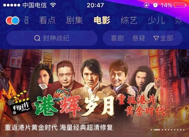 科技革新引领影视盛宴，最新电视剧免费畅享