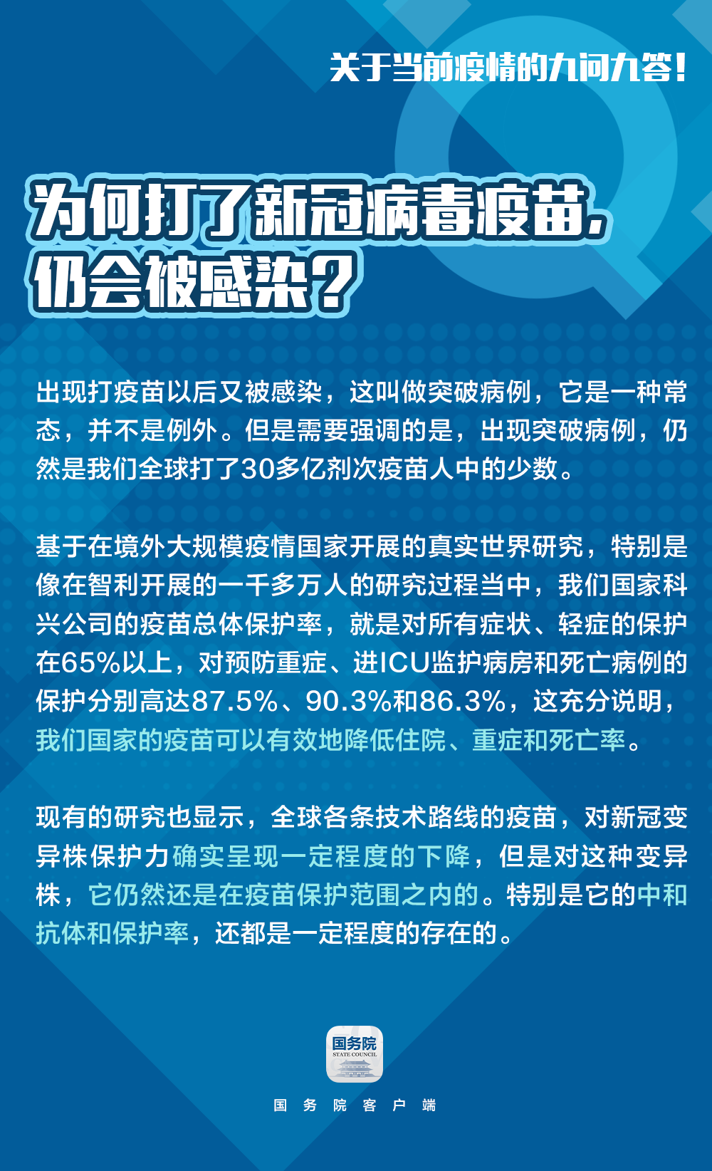 疫情影响最新政策深度解析