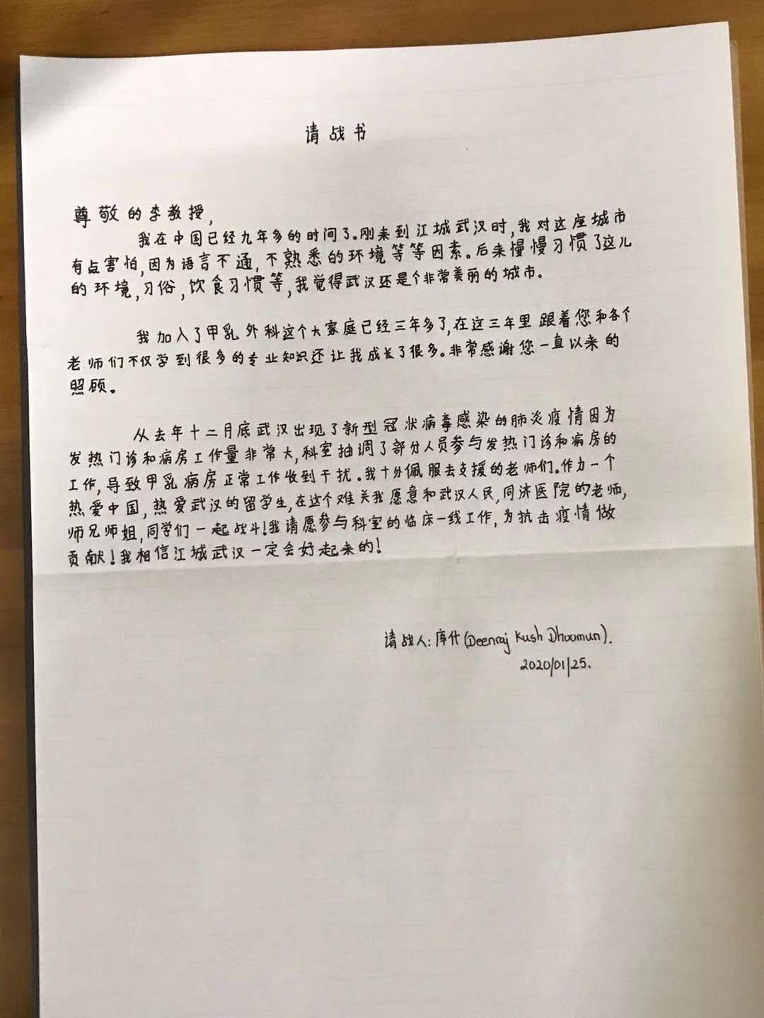 职务犯罪辩解 第187页