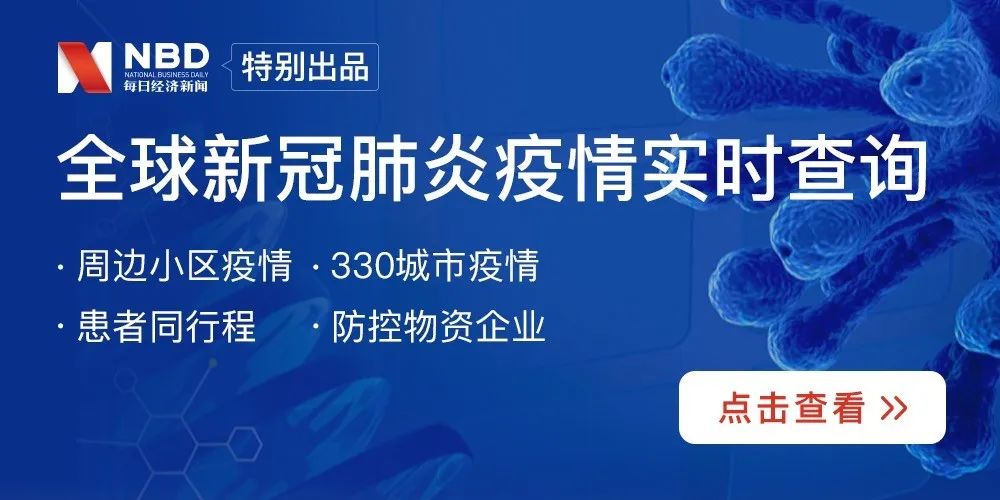广东新冠肺炎疫情最新动态更新