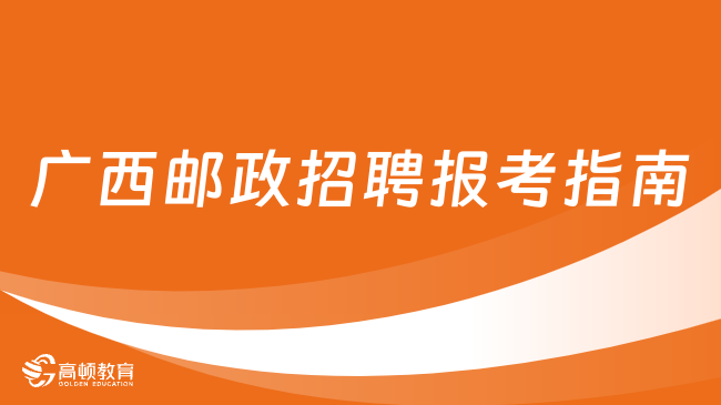 意尔康最新招聘，开启温馨的求职之旅