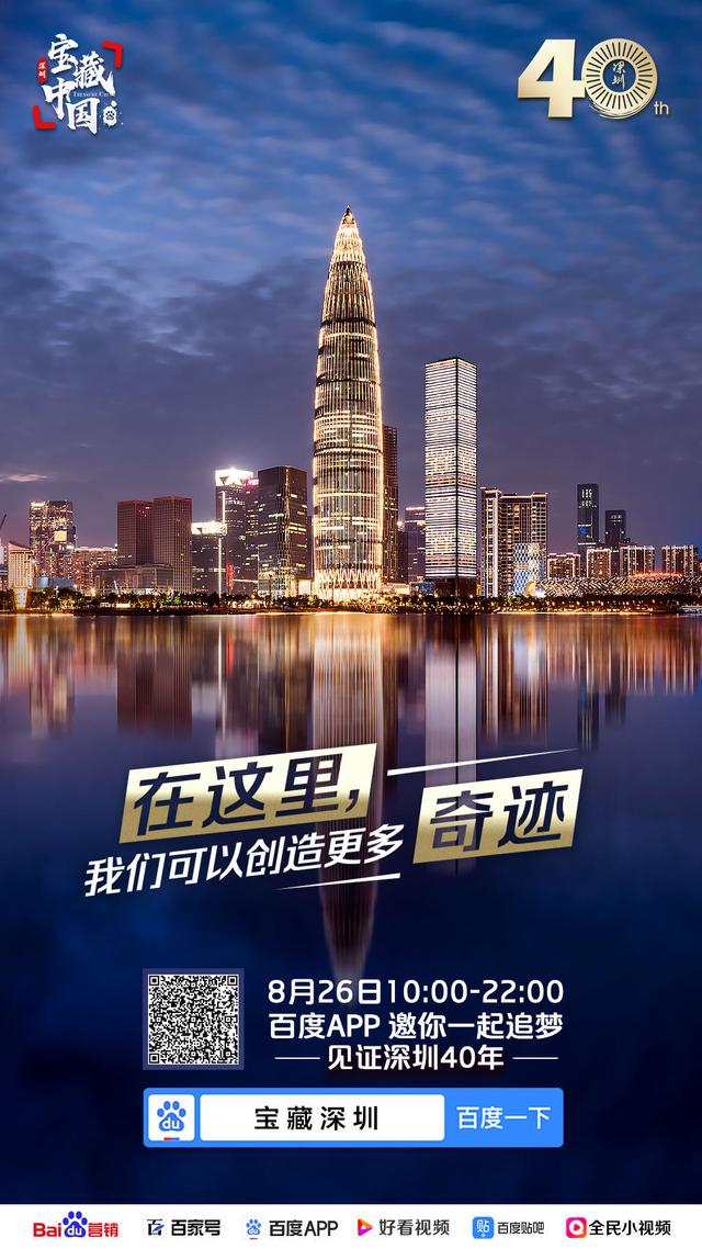 深圳市区最新招聘揭秘，小巷中的特色小店探索之旅！
