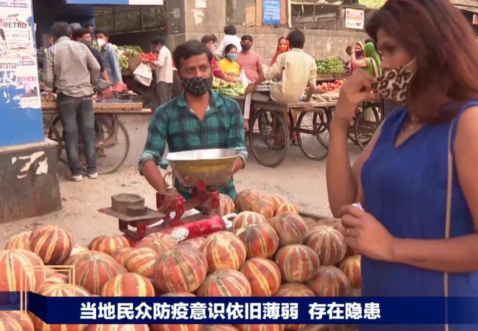 印度、俄罗斯与北京，疫情交织下的三地最新动态
