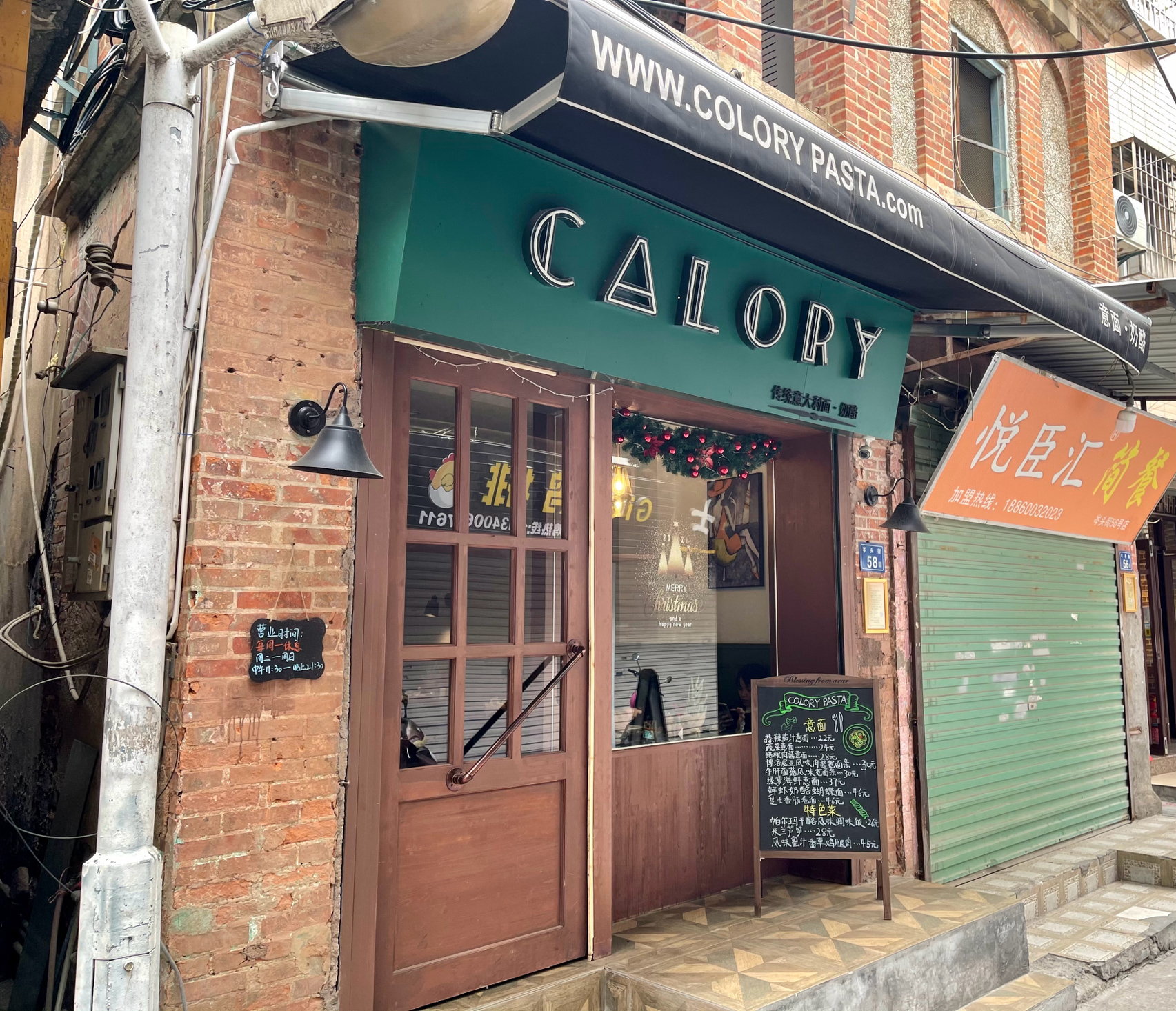 Caoli社区2018新入口1024，小巷美食宝藏大探索