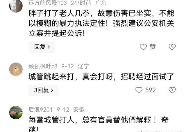 广西钟山县城管与自然美景的邂逅，内心平和之旅探索
