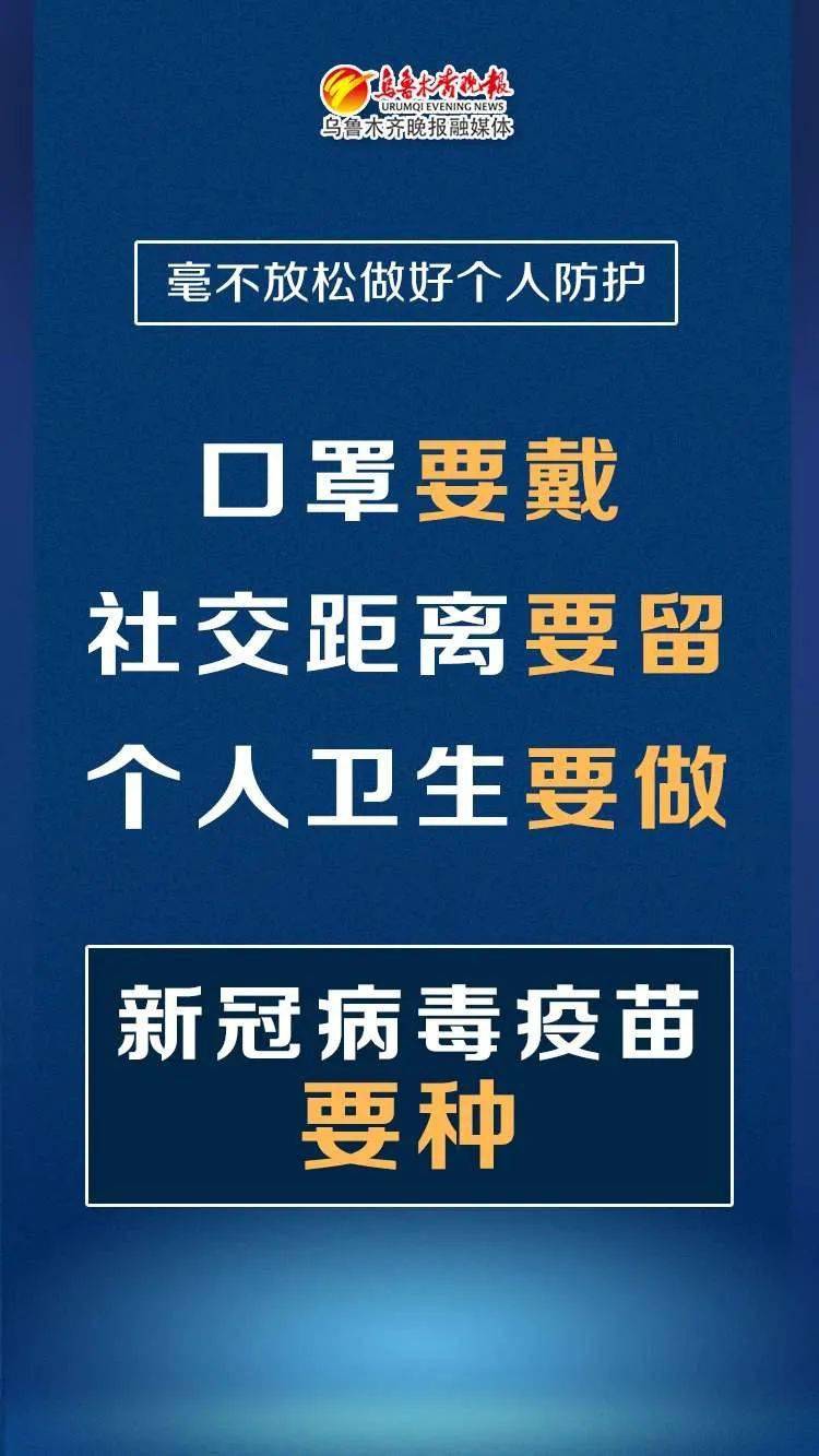 上海新冠最新疫情通报——科技助力抗疫之路