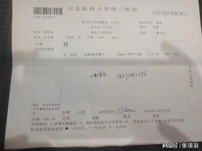 福建最新确诊病例揭秘，自然治愈力量与旅行奇妙之旅的背后故事