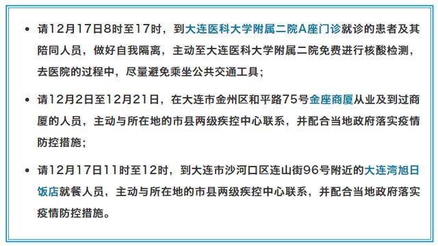 杭州疫情最新通报与内心平静的绿色之旅，自然的疗愈力量
