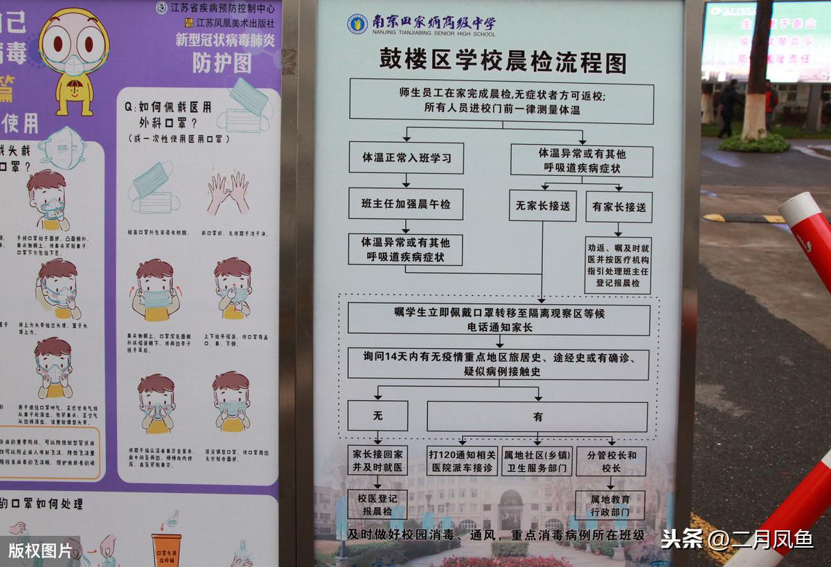 江苏省疫情肺炎最新动态更新