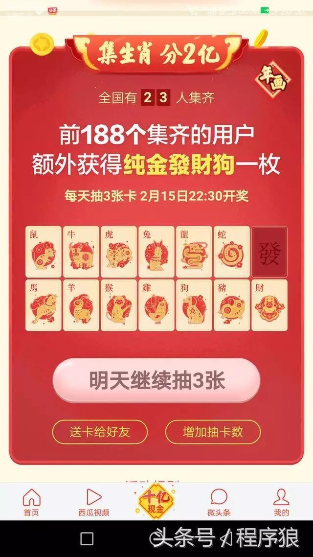 卡抽最新动态更新