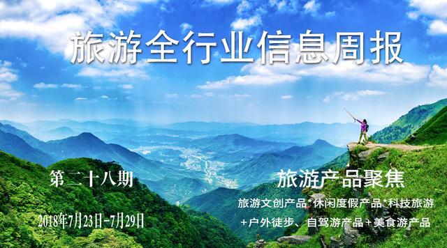 职务犯罪辩解 第118页