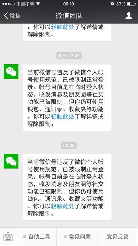 微信聊天新功能揭秘，时代交流与变革的印记