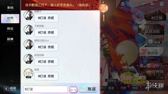 律师营业执照 第122页
