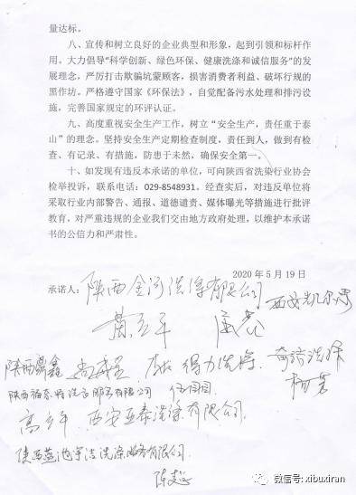 湖南省肺炎病例最新动态与探索自然美景之旅