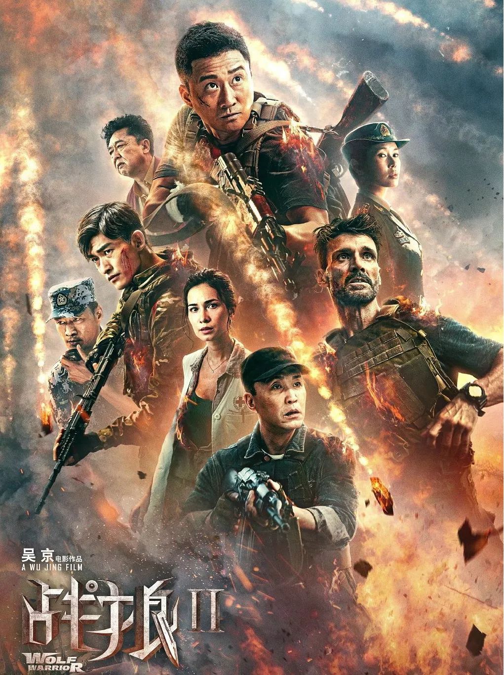 律师营业执照 第118页