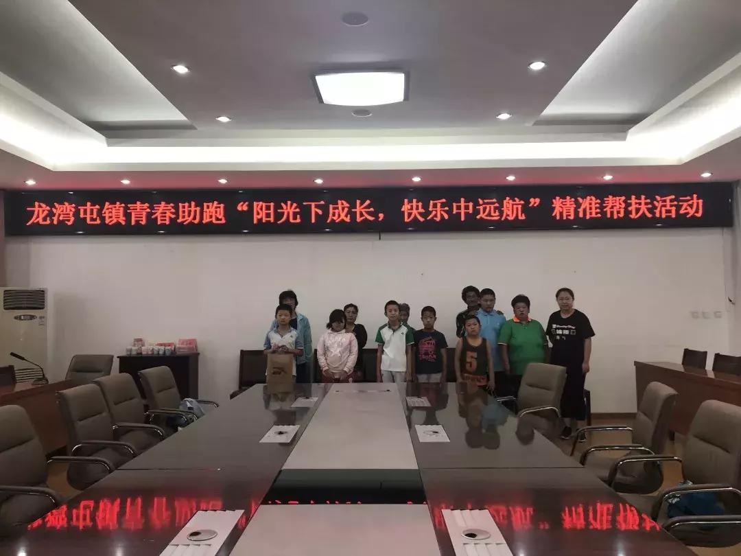 职务犯罪辩解 第110页