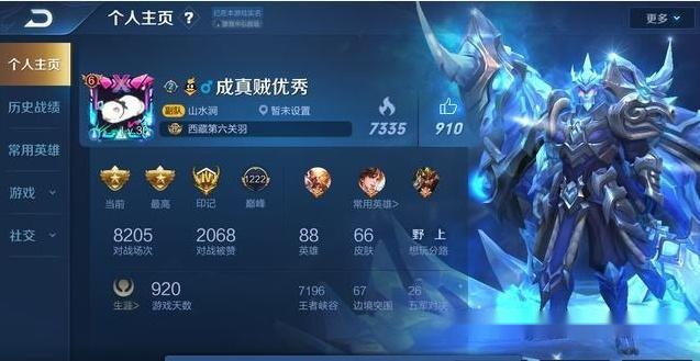 职务犯罪辩解 第108页