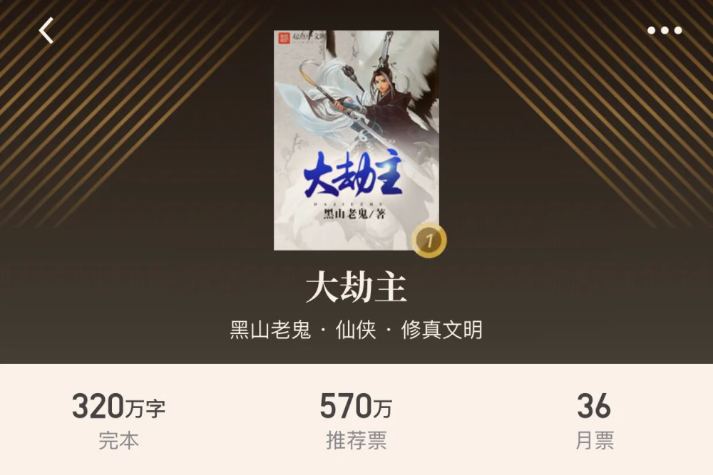 大劫主最新章节揭秘，小巷奇遇与隐藏魅力小店的神秘面纱