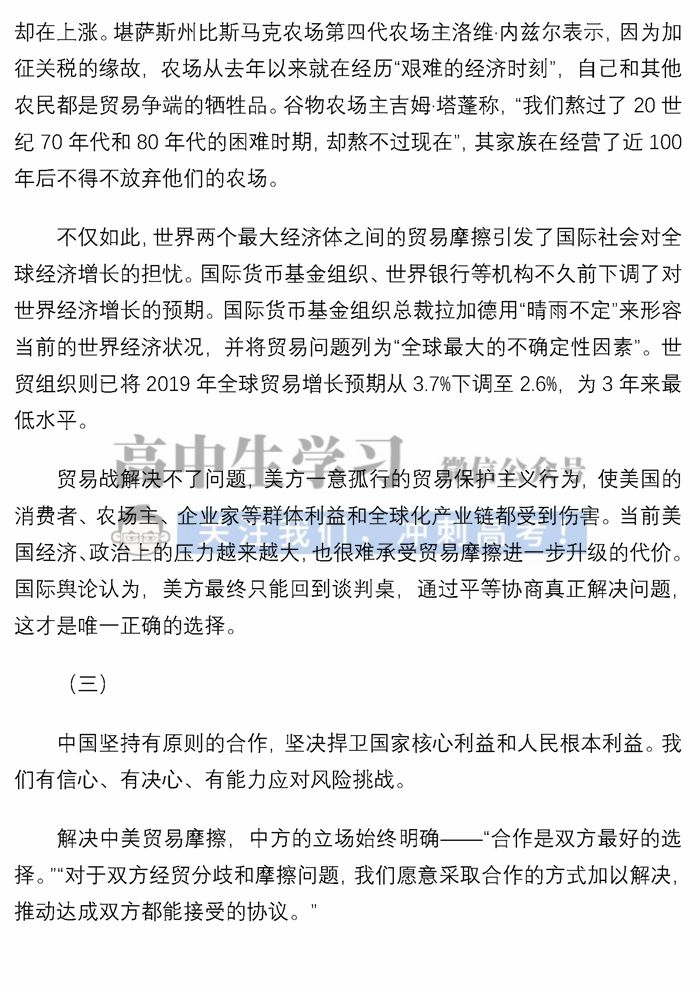 小巷深处的独特风味，2019年时评热点聚焦