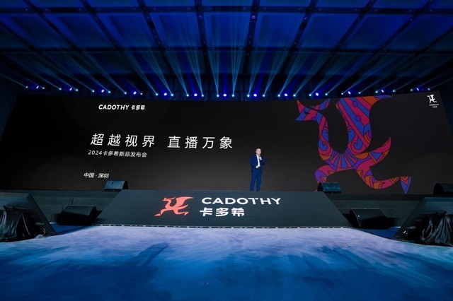 最新直播领事馆，高科技直播神器引领时代潮流