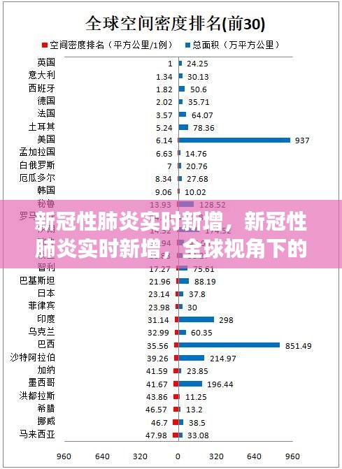 职务犯罪辩解 第102页