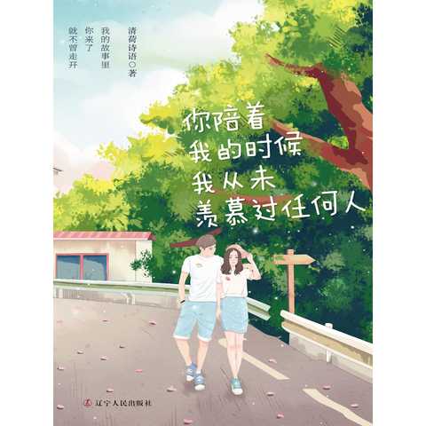 育情最新日常，友情与陪伴的温馨时光故事更新啦！