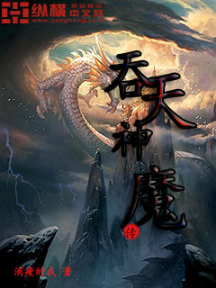 小巷中的神秘丹香，吞天丹王最新动态