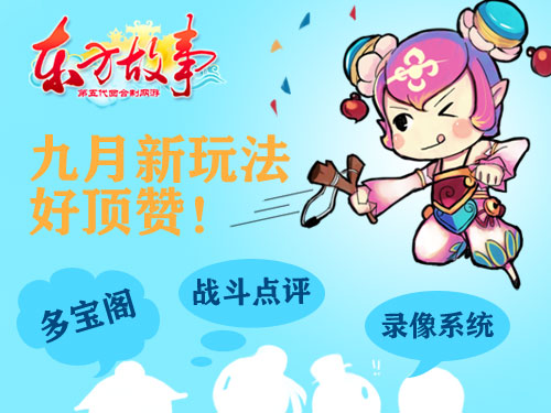 温馨有趣的日常故事，最新启动一级的日常生活