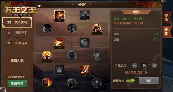 最新9天赋，挖掘潜能，成就卓越人生之路